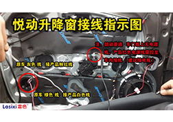 現(xiàn)代悅動升降窗安裝指導